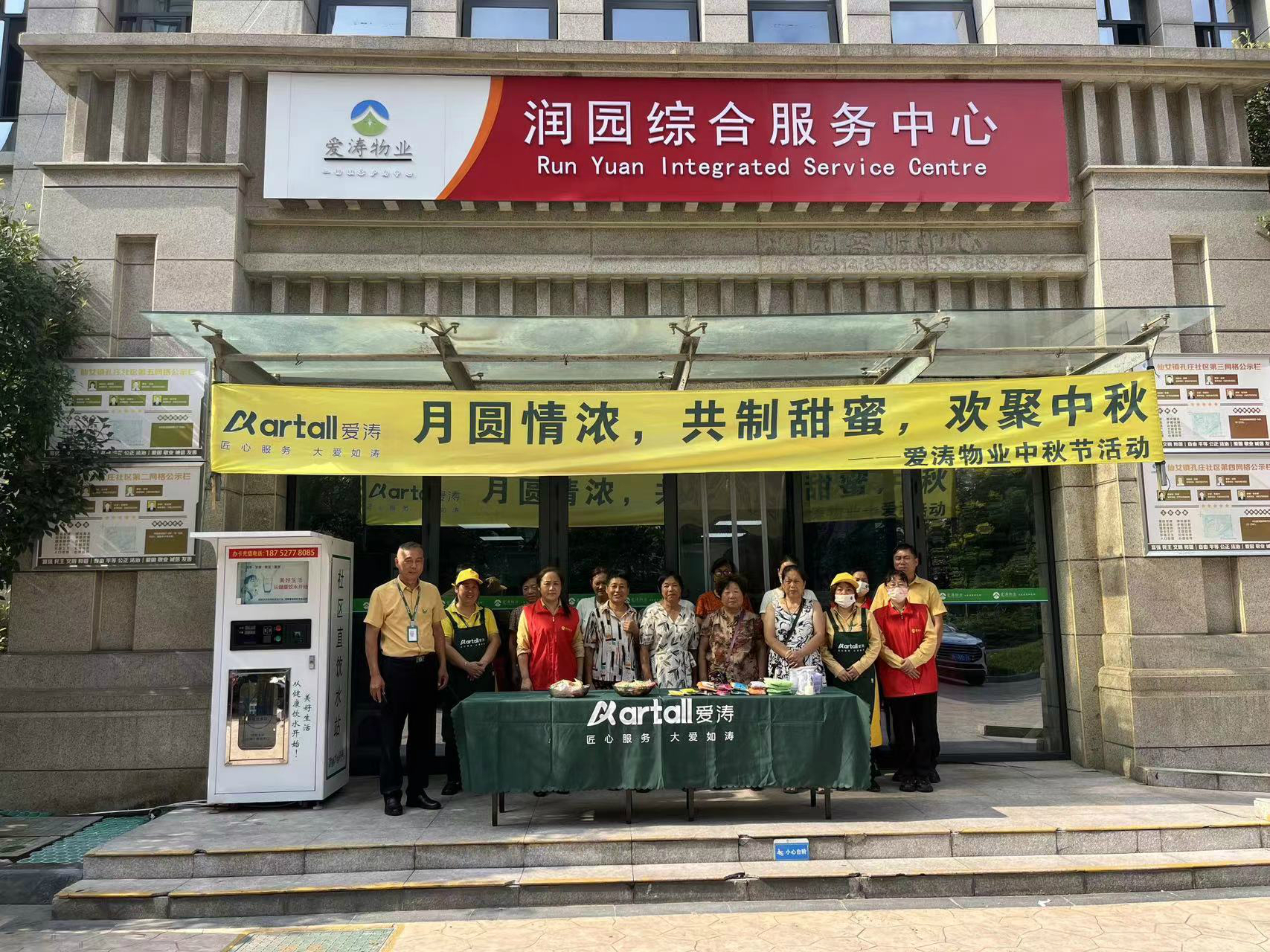 5f5ac5350b5d2daca867e866b81aff2